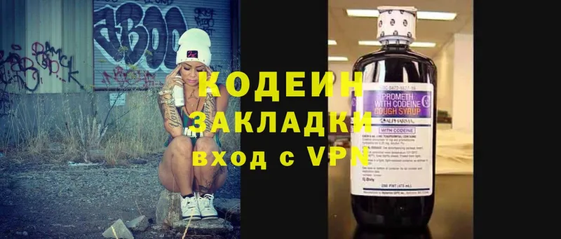 Как найти наркотики Благовещенск СОЛЬ  АМФ  ГАШ  Cocaine  Меф 