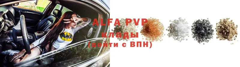 Alfa_PVP Соль  blacksprut как зайти  Благовещенск 