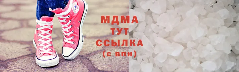 как найти закладки  Благовещенск  MDMA Molly 